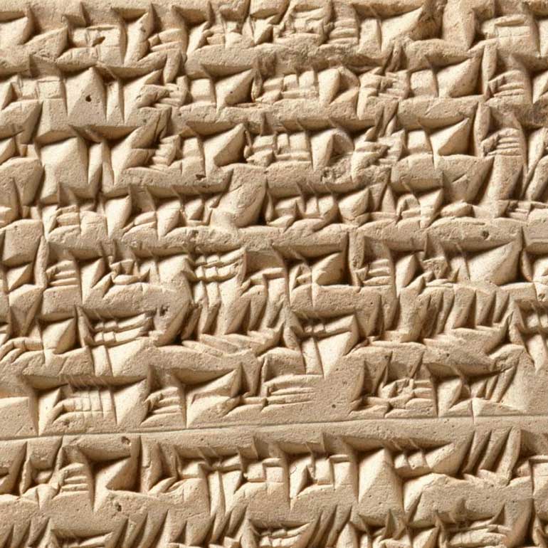 tablette esagil traduction